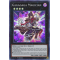 LED6-EN034 Gagagaga Magician Super Rare