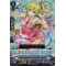 V-EB11/005EN From Colorful Pastorale, Sonata Triple Rare (RRR)