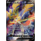 SS01_195/202 Zacian V Full Art Ultra Rare