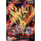 SS01_196/202 Zamazenta V Full Art Ultra Rare