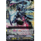 V-EB12/004EN Morion Spear Dragon Triple Rare (RRR)