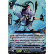 V-EB12/017EN Blue Wave Marine General, Foivos Double Rare (RR)