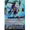 V-EB12/017EN Blue Wave Marine General, Foivos Double Rare (RR)