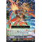 V-EB12/028EN Dragon Dancer, Eluisa Rare (R)