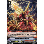 V-EB12/045EN Galvanic Mace Dragon Common (C)