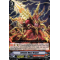 V-EB12/045EN Galvanic Mace Dragon Common (C)