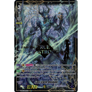 V-EB12/SSR03EN Last Card, Revonn Super Special Rare (SSR)