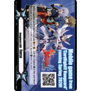 V-GM2/0066EN Imaginary Gift 2 - Force Common (C)