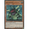 DUOV-EN062 Gigaplant Ultra Rare