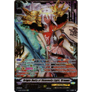 V-EB13/SV02EN Origin Deity of Heavenly Light, Uranus Special Vanguard Rare (SVR)