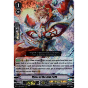 V-EB13/007EN Dikei of the Just Path Triple Rare (RRR)