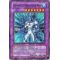 DP03-EN012 Elemental HERO Aqua Neos Rare