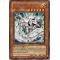 DP04-EN002 Cyber Barrier Dragon Rare