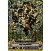 V-TD10/012EN Ring Ring Worker Triple Rare (RRR)