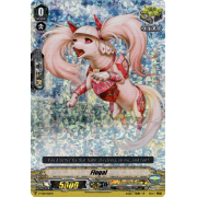 V-TD11/012EN Flogal Triple Rare (RRR)