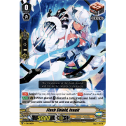 V-TD11/013EN Flash Shield, Iseult Common (C)