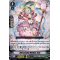 V-TD12/003EN Blossoming Maiden, Cela Common (C)