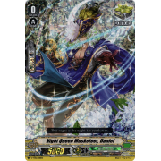 V-TD12/011EN Night Queen Musketeer, Daniel Triple Rare (RRR)