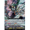 V-EB14/001EN Aerial Divine Knight, Altmile Vanguard Rare (VR)