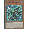 LDS1-EN076 Desperado Barrel Dragon Ultra Rare (Violet)