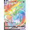 SS02_198/192 Sepiatroce VMAX Hyper Rare