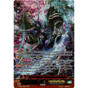 V-SS05/S05EN Dark Dragon, Chainrancor Dragon Secret Rare (SR)