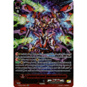 V-SS05/S15EN Nebula Dragon, Baryoend Dragon Secret Rare (SR)