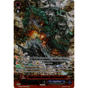 V-SS05/S20EN Wight Legion Sailing Ship, Bad Bounty Secret Rare (SR)