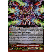 V-SS05/015EN Nebula Dragon, Baryoend Dragon Triple Rare (RRR)