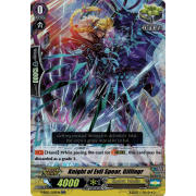 V-SS05/029EN Knight of Evil Spear, Gillingr Double Rare (RR)