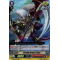 V-SS05/033EN Stealth Dragon, Eizan Double Rare (RR)