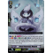 V-SS05/051EN Cloud Elemental, Mowark Double Rare (RR)