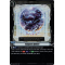 V-SS05/057EN Tempest Sphere Double Rare (RR)