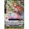 V-SS03/024EN Maiden of Blossom Rain Double Rare (RR)