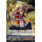 V-SS03/043EN Stealth Rogue of Indignation, Meomaru Rare (R)