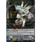 V-SS03/050EN Dimensional Robo, Daibrave Rare (R)