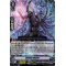 V-SS03/055EN Emblem Master Rare (R)