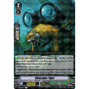 V-SS03/069EN Binoculus Tiger Rare (R)