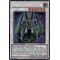 YMP1-FR006 Robot Gardna Secret Rare