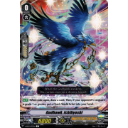 V-SS03/075EN Godhawk, Ichibyoshi Common (C)