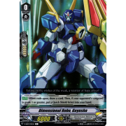 V-SS03/102EN Dimensional Robo, Goyusha Common (C)