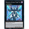 MP20-FR067 Dragon eXceed Pare-Feu Super Rare