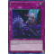 MP20-EN242 Evil Eye Defeat Ultra Rare