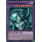 DLCS-FR005 Dragon Amulette Ultra Rare (Bleu)