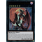 DLCS-FR118 Numéro 24 : Dragulas le Dragon Vampirique Ultra Rare