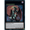 DLCS-FR118 Numéro 24 : Dragulas le Dragon Vampirique Ultra Rare (Bleu)