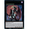 DLCS-FR118 Numéro 24 : Dragulas le Dragon Vampirique Ultra Rare (Vert)