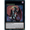 DLCS-FR118 Numéro 24 : Dragulas le Dragon Vampirique Ultra Rare (Violet)