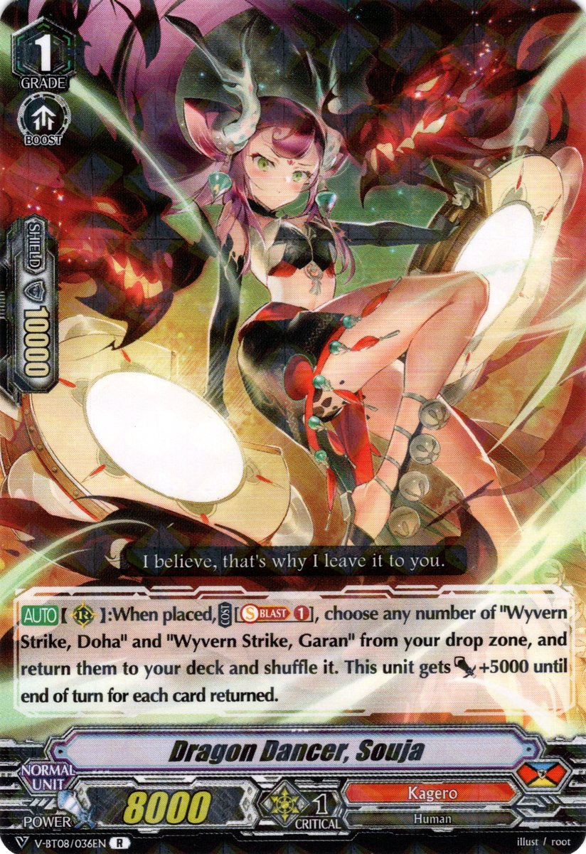 Dragon Dancer, Souja