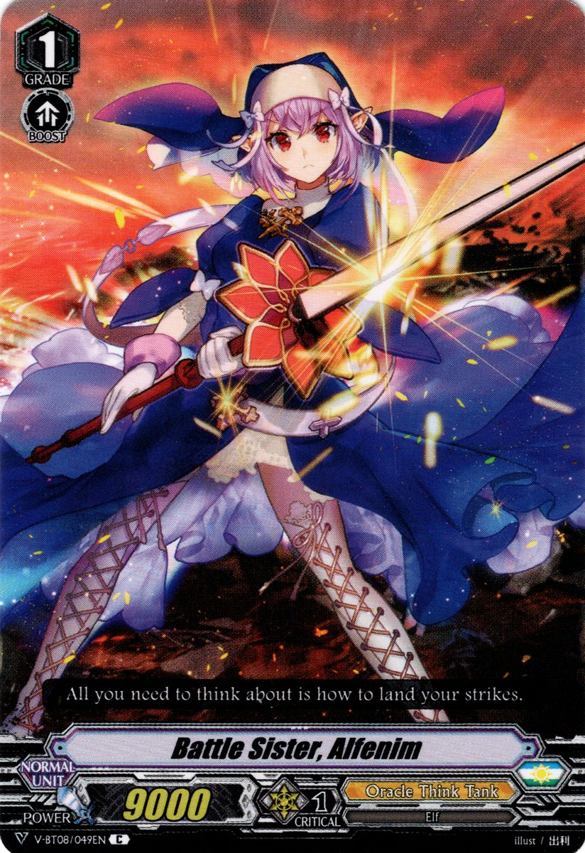 Battle Sister, Alfenim